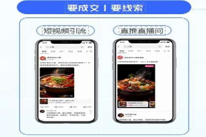 百度推广实战：打造爆款产品案例解析